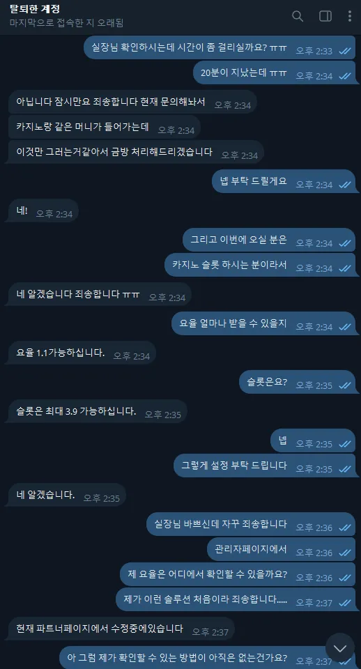 증거 이미지 7