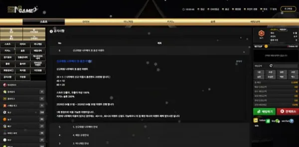 증거 이미지 4