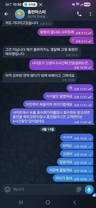 증거 이미지 3