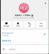 증거 이미지 3
