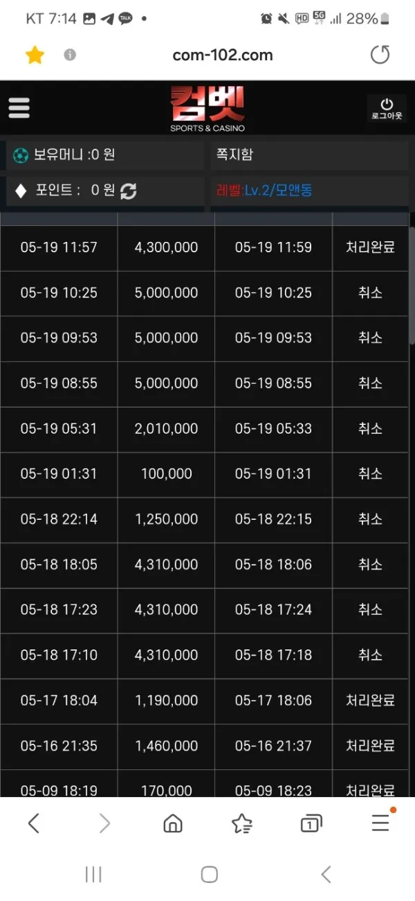 증거 이미지 6