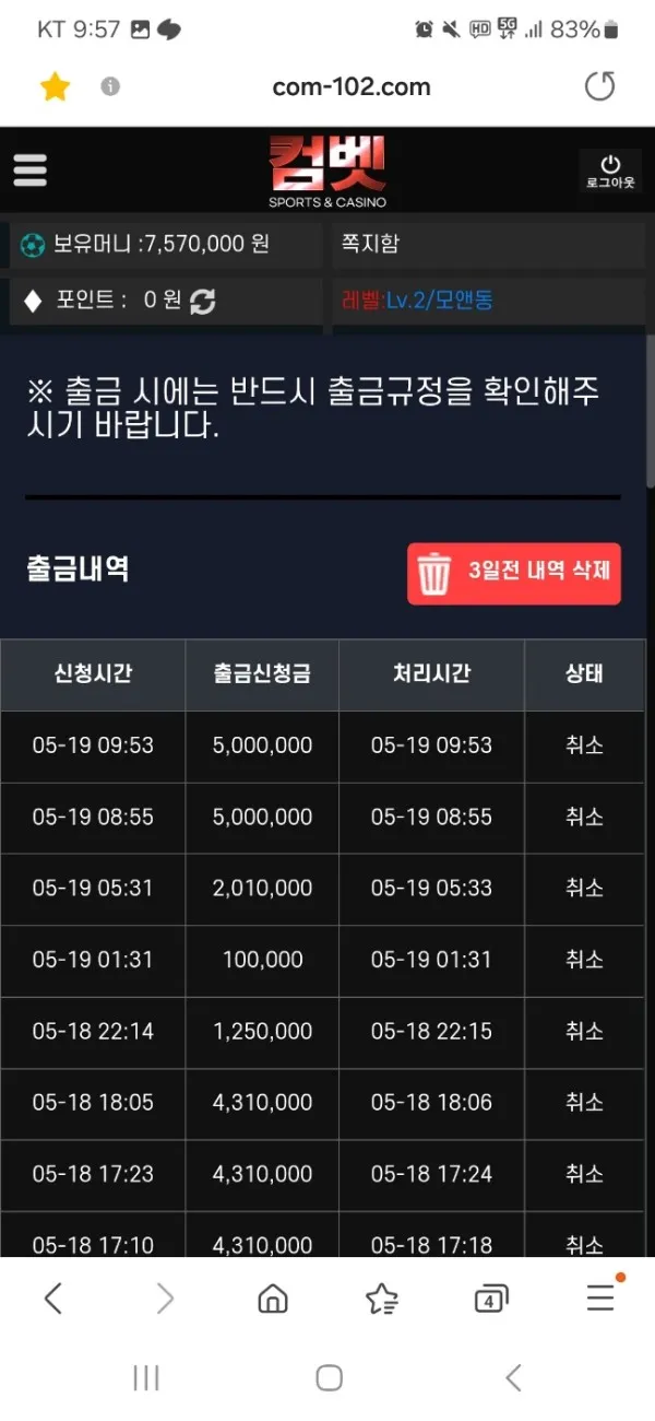 증거 이미지 7