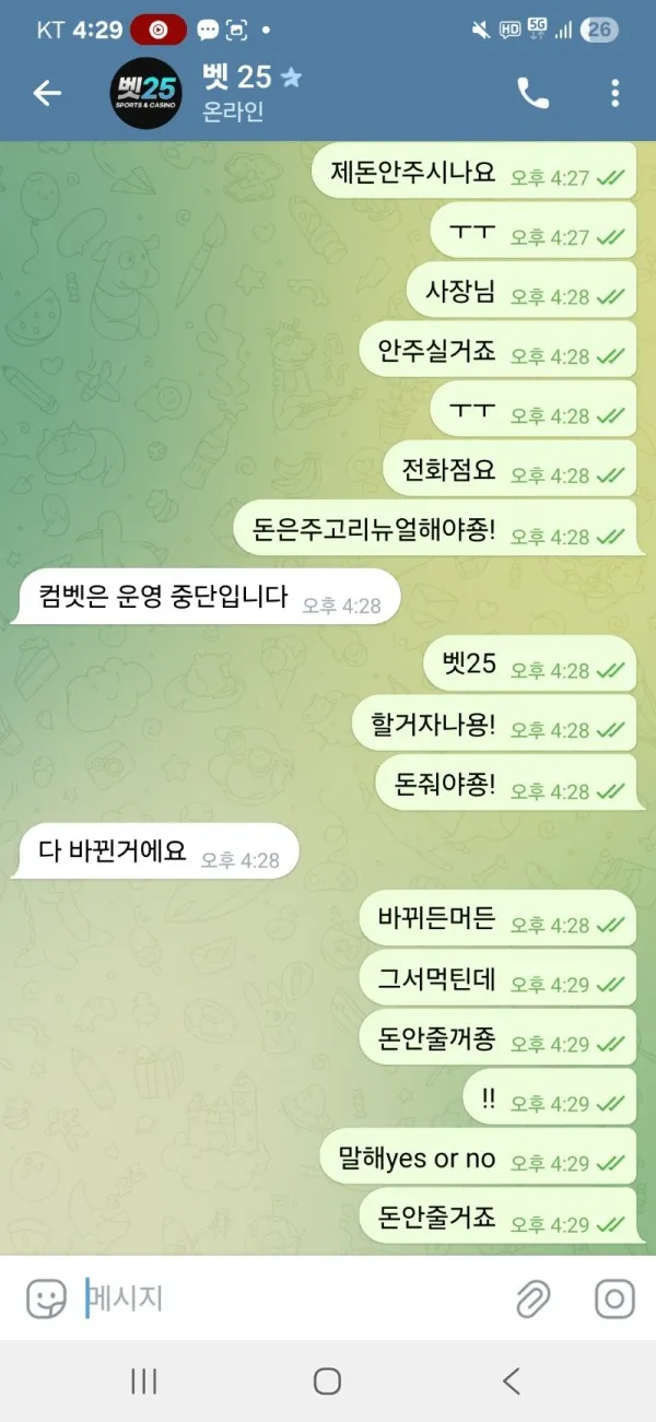 증거 이미지 11