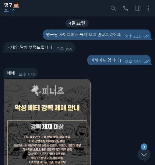 증거 이미지 2