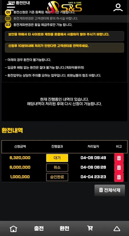 증거 이미지 6