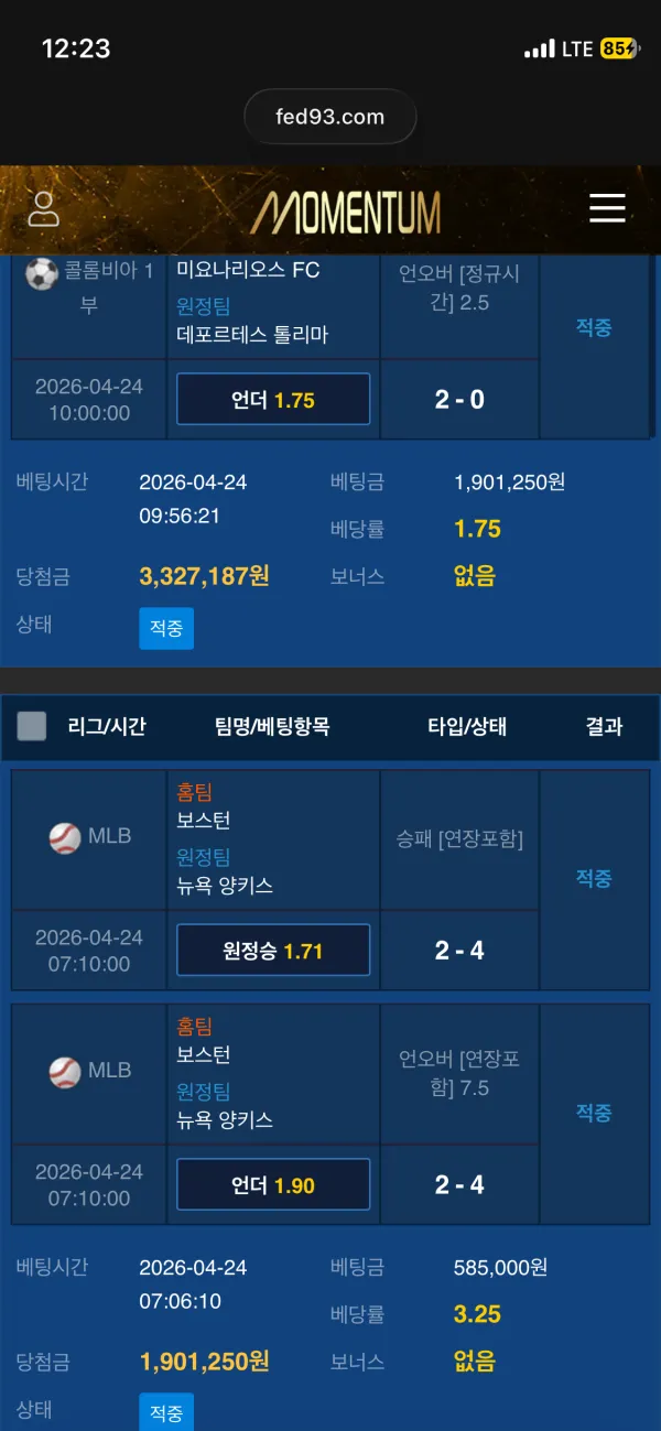 증거 이미지 2