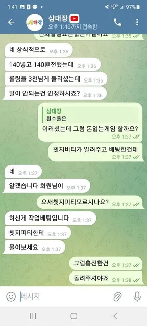 증거 이미지 2