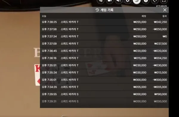 증거 이미지 3