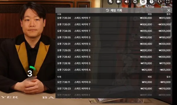 증거 이미지 4