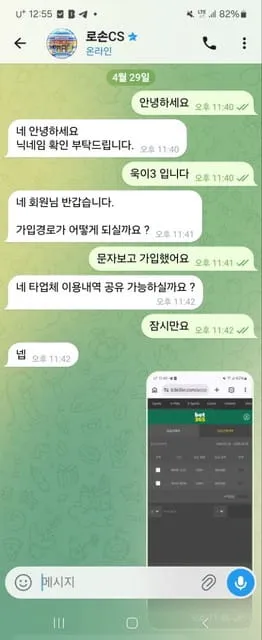 증거 이미지 1