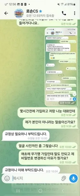 증거 이미지 3
