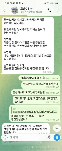 증거 이미지 4