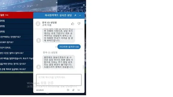 증거 이미지 4
