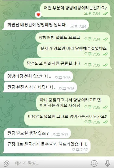 증거 이미지 4