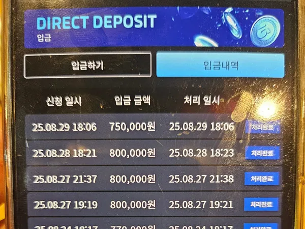 증거 이미지 3