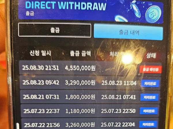 증거 이미지 4