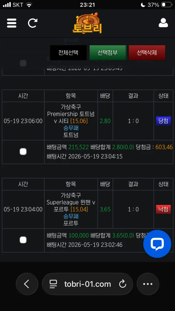 증거 이미지 4