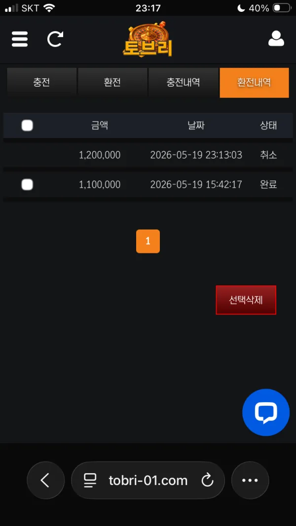 증거 이미지 6