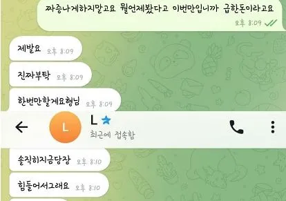 티모벳 먹튀 증거