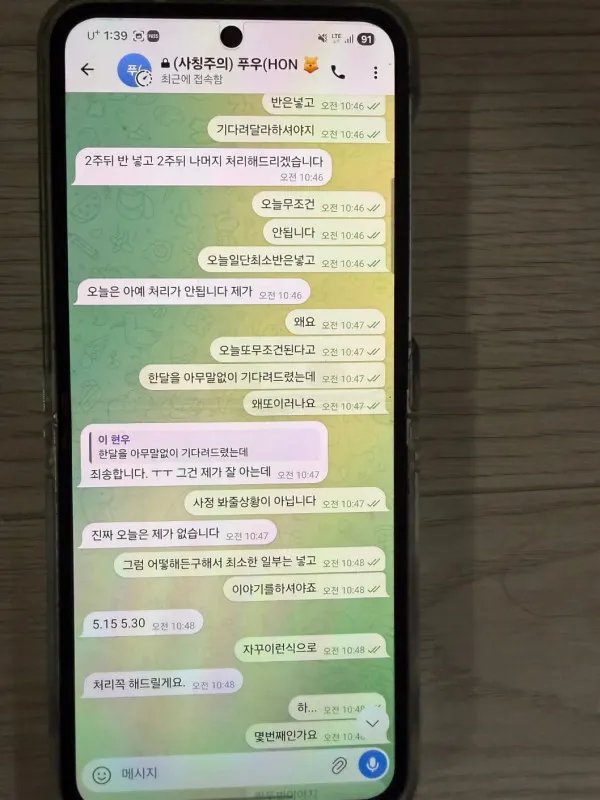 증거 이미지 6