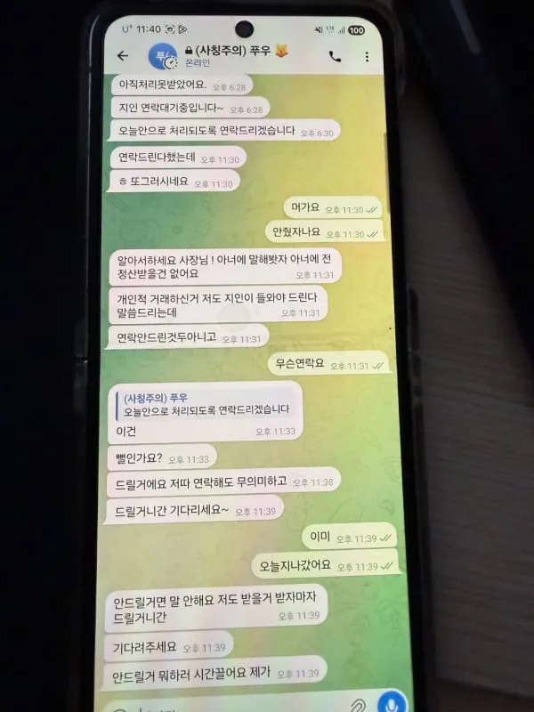 증거 이미지 7