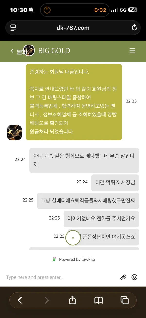 증거 이미지 4