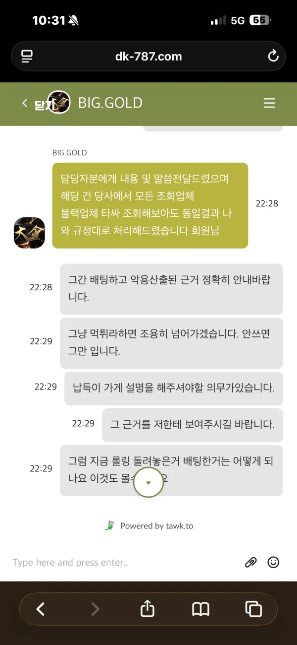 증거 이미지 6