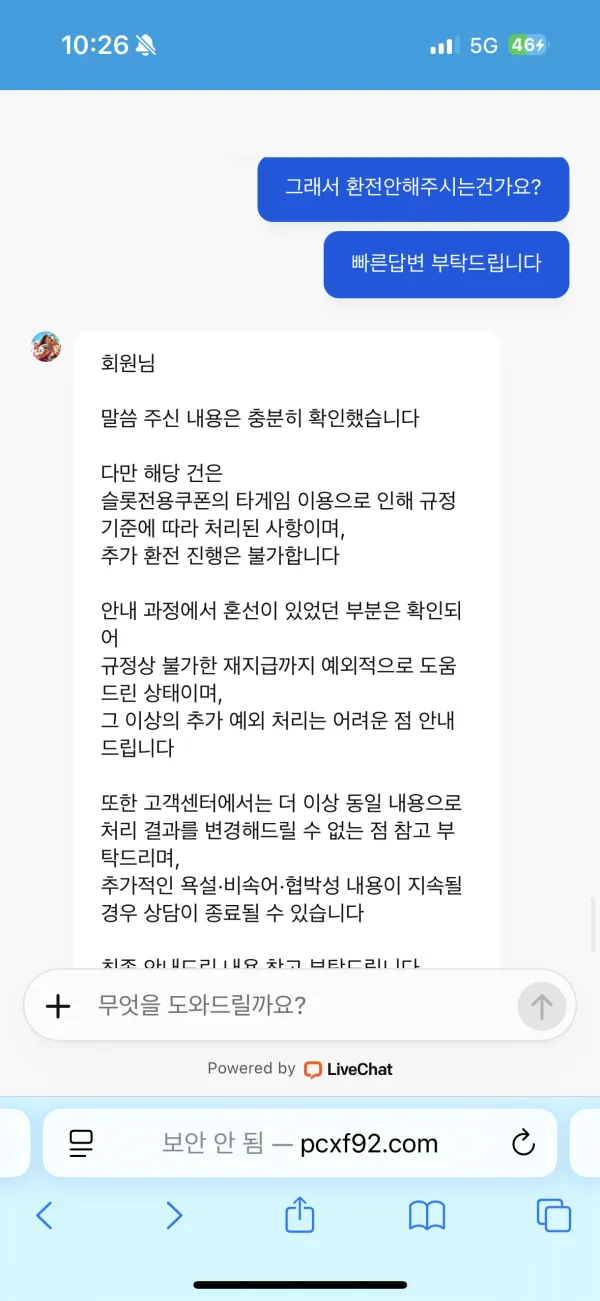 증거 이미지 2