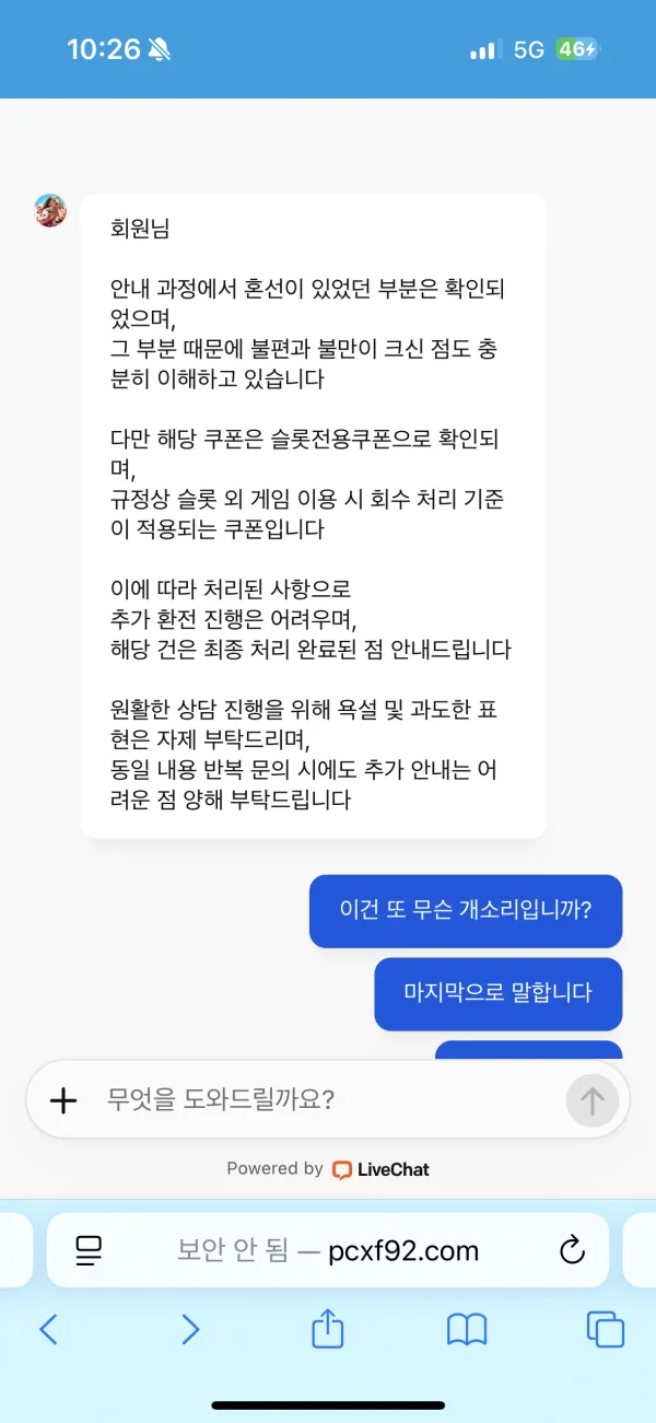 증거 이미지 4