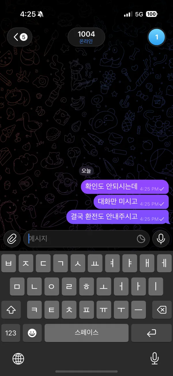 증거 이미지 5