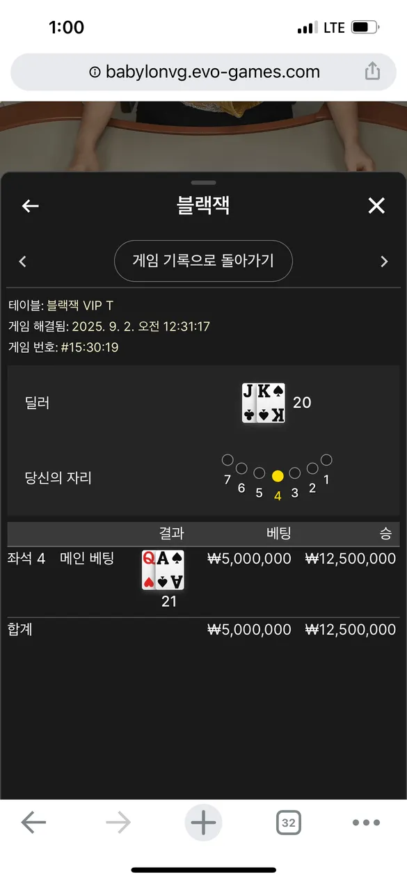 증거 이미지 2