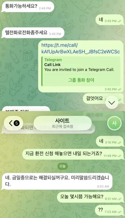 애플카지노에서 먹튀 증거