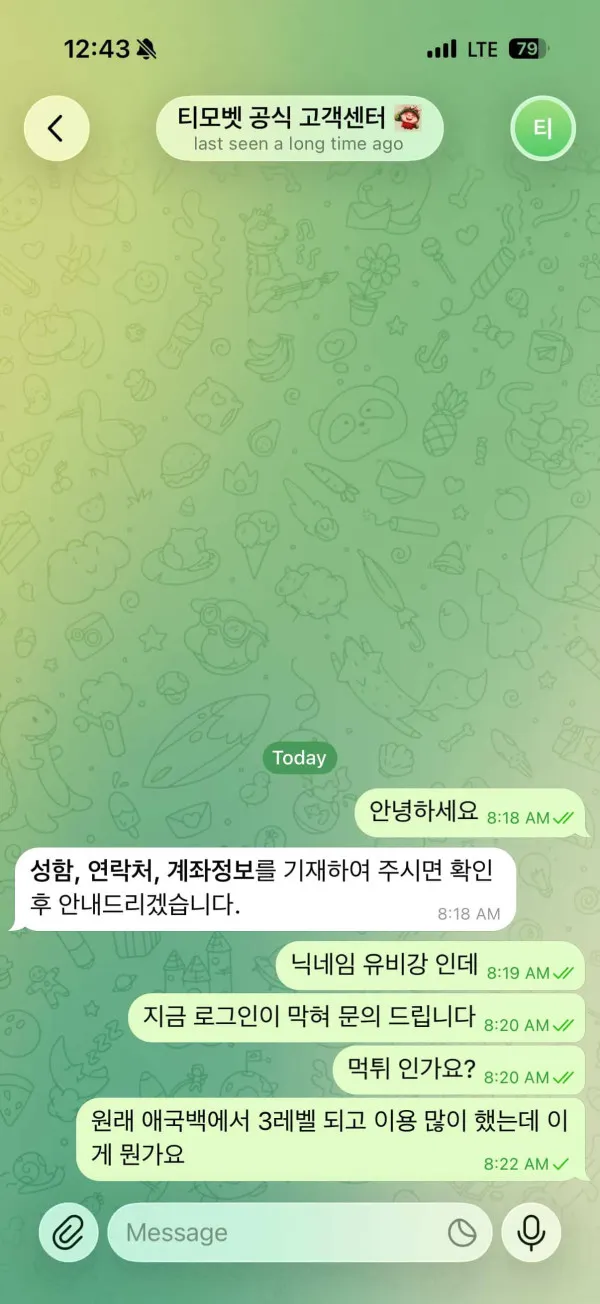 증거 이미지 4