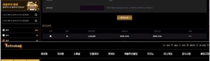 증거 이미지 1