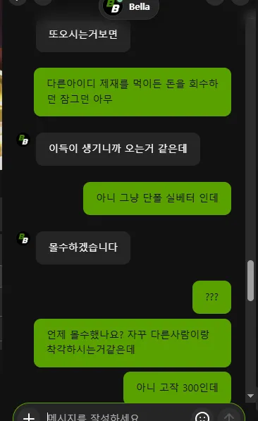 증거 이미지 5