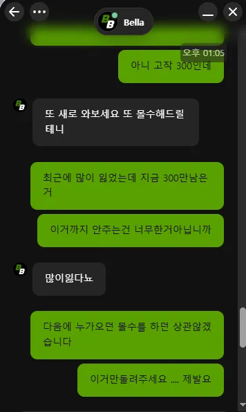 증거 이미지 6