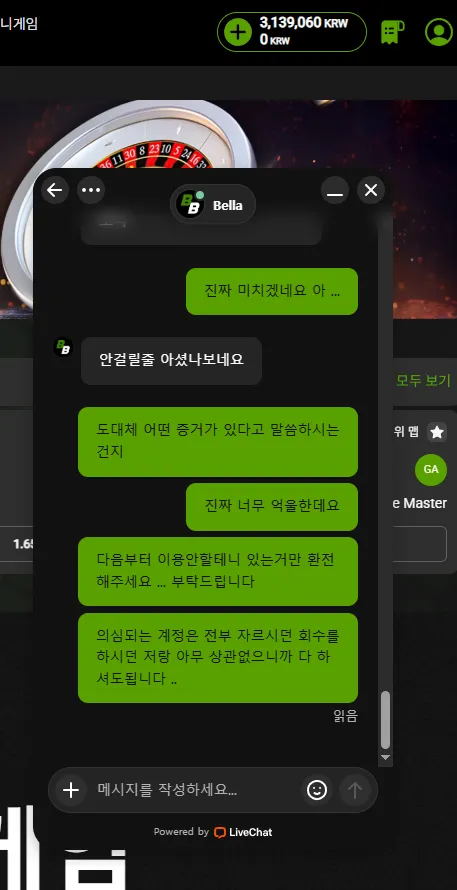 증거 이미지 8