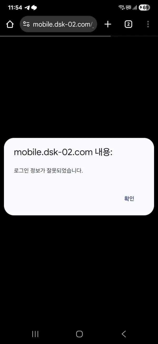 딥시크 먹튀 증거