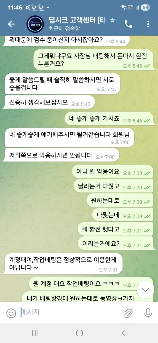 증거 이미지 5