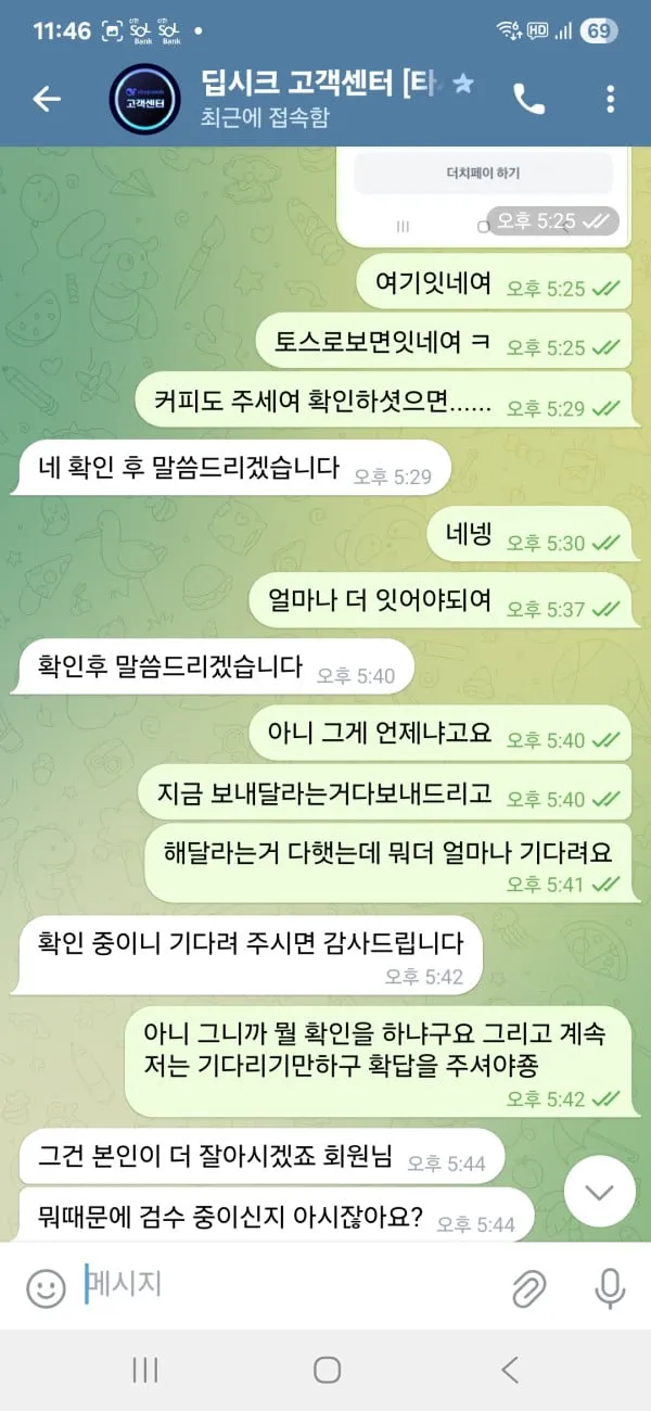 증거 이미지 6