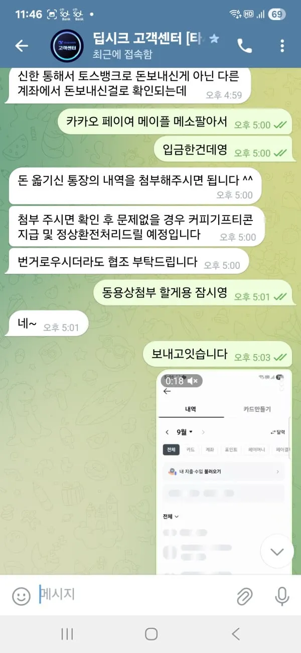 증거 이미지 7