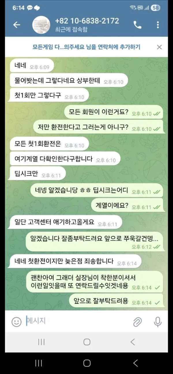 증거 이미지 9