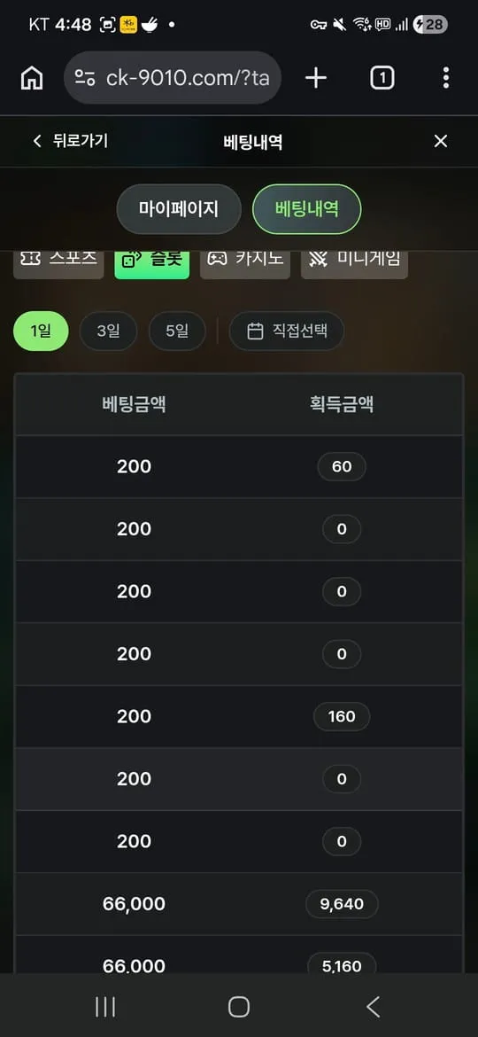 증거 이미지 2