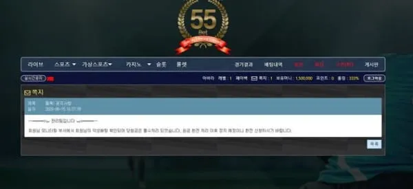 증거 이미지 2