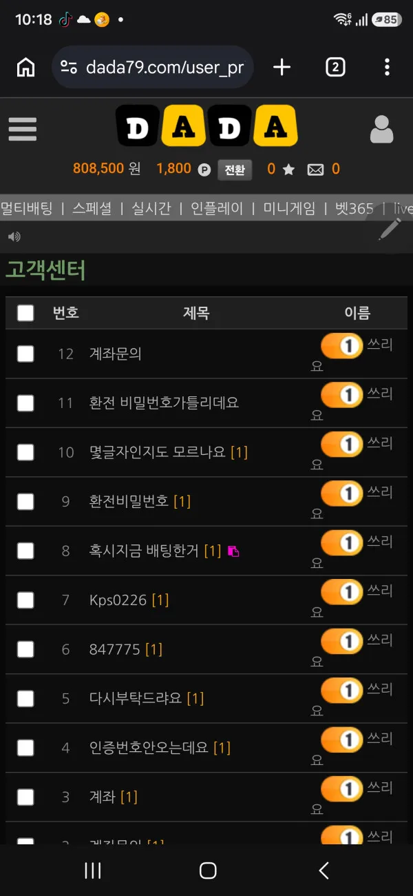 증거 이미지 2