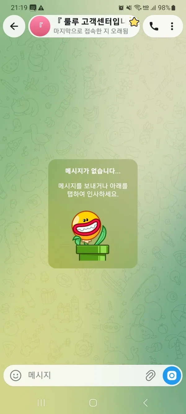 증거 이미지 2