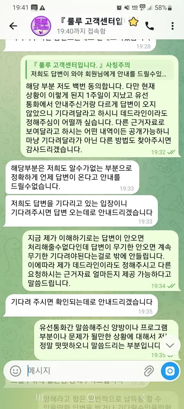 증거 이미지 4
