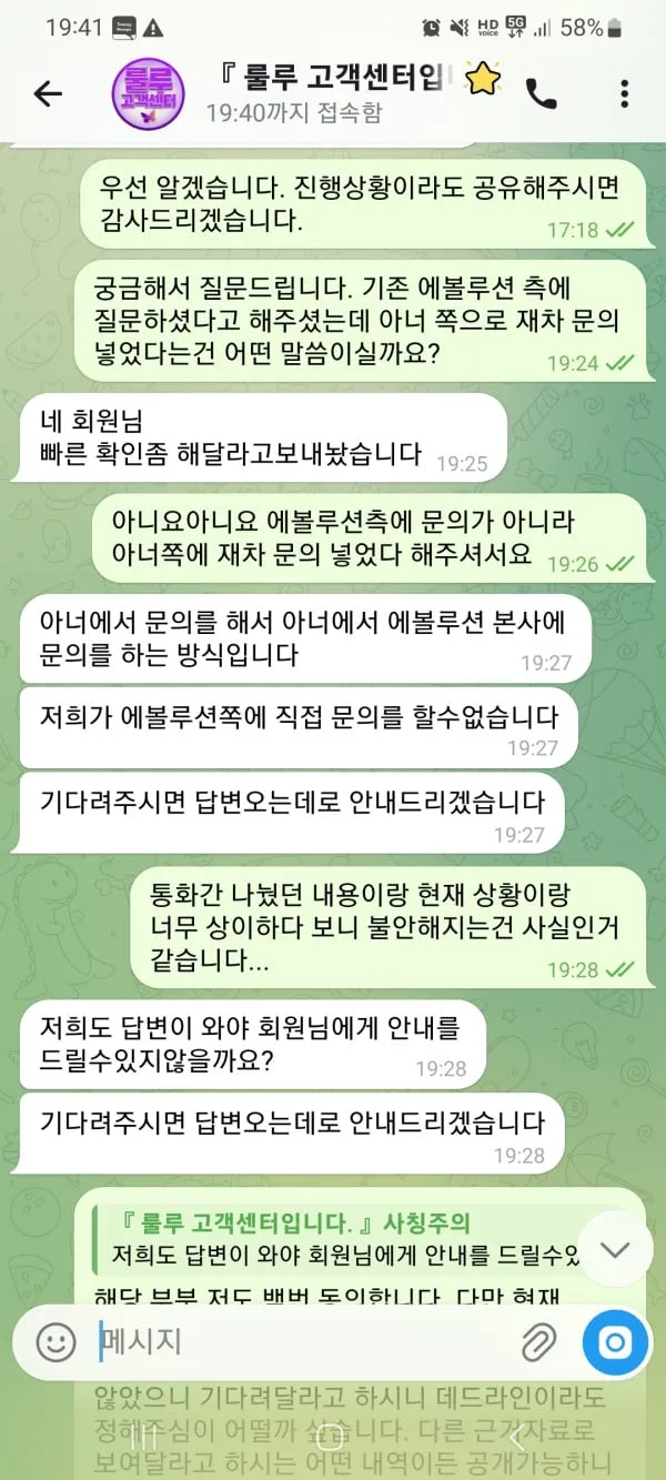 증거 이미지 5