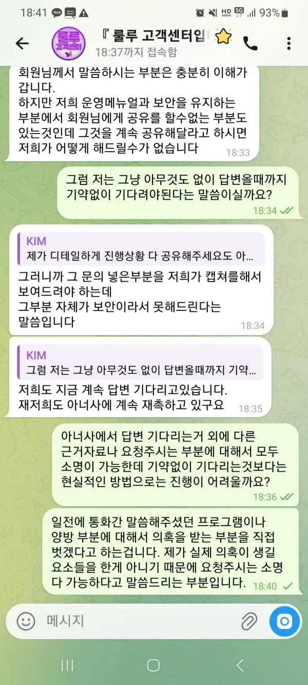 증거 이미지 7