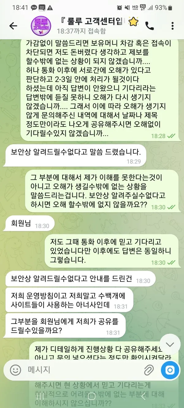 증거 이미지 9